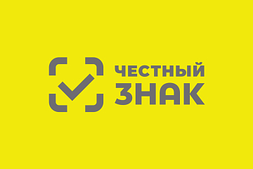 Маркировка Честный Знак